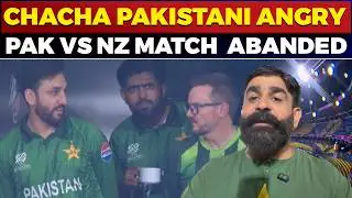 Pak Vs NZ Match Called Off Due To Rain | Chacha Pakistani Angry | T20 Worldcup 2026