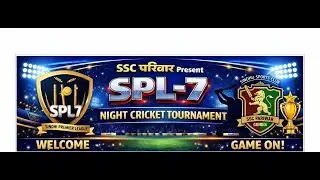 SINDHI PREMIER LEAGUE-7 | DAY-5 | EM SPORTS