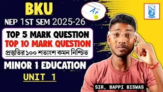 BANKURA UNIVERSITY 1ST SEM MINOR 1 EDUCATION SUGGESTION 2025 - 26 || UNIT 1 || STUDY CARE WB 