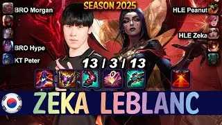 HLE Zeka LeBlanc vs ORIANNA Mid - Patch 25.14 KR Ranked | lolrec