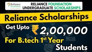 How to Apply for Reliance Scholarship 2025-26 | Step-by-Step Reliance Foundation Scholarship Scheme