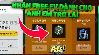 HOT Free 1500Fv To&agrave;n Server Hướng Dẫn C&aacute;ch Tham GIa Sự Kiện Trong FC Mobile H&agrave;n Quốc