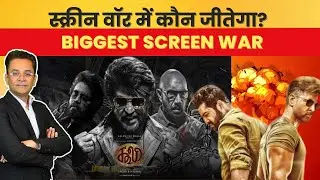 Coolie vs War 2: Biggest Screen War in Indian Cinema History!