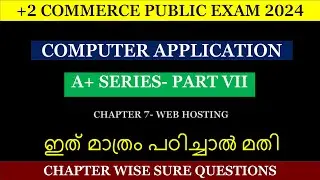 Chapter 7- Web Hosting | Plus Two Computer Application| Sure Questions