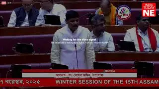 LIVE || Day 3 of winter session of 15th Assam Legislative Assembly begins