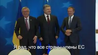 25 11 16 112984 EU Ukraine Summit Highlights RU HD