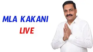 YSRCP MLA & Chairman Committee of Privilege Sri.Kakani Govardhan Reddy Press meet from party office