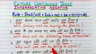 Future Continuous Tense | Interrogative Negative sentences