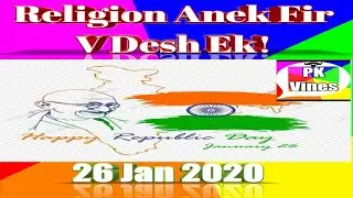 Religion Anek Fir bhi Desh Ek|Vande Matram by PK Vines