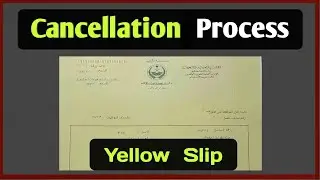 Yellow Slip Cancellation Process || Permanent Family Visa Saudi Arabia || how to cancel yellow slip