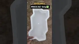 Price 20/- only zigzag mould #interlocking #pavertiles