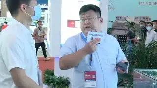New Huaguang at CIOE 2020