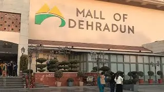 😍😍आज गए मौल ओफ देहरादून सैर पे आया बहुत मजाaaj gya hum mall of dehradun #vlog @Somildhasmanauk7 