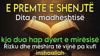 Dita e madh&euml;shtis&euml;&mdash;kjo dua hap dyert e mir&euml;sis&euml;!Rizku dhe m&euml;shira t&euml; vijn&euml; pa kufi, inshaAllah!