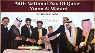 54th National Day of Qatar , 11 Dec PC Hotel Karachi ,Youme Al Watani CM Sindh #nationalaffairspk