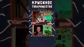 Дикий Запад Буффало Билла #podcast #подкаст #ковбой #дикийзапад #США #shorts