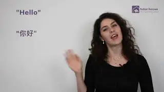 Learn English for Beginners - Introductions/Greetings (with Chinese subtitles)