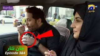 Jan Nisar Episode 03&04 ||07 biggest Mistakes|| #JanNisar #Mistakes @DramaMistakesPk