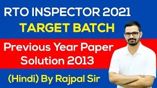 rto previous year question papers/rto inspector hindi/motor vehicle inspector/rsmssb mvsi vacancy