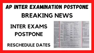 BREAKING NEWS ll AP INTERMEDIATE EXAMS POSTPONE ll RESCHEDULE OF EXAMINATION DATES ll