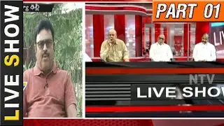 Will Save Democracy Protest By YSRCP Party Succeed?| Live Show Part 01 | NTV
