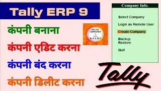 How to create or Alter company in tally ERP 9 !! tally erp 9 me alter and select company ka use