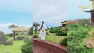 11463강 받았던 상처가 잊힌 줄 알았는데 다시 올라오더라[홍익인간 인성교육]