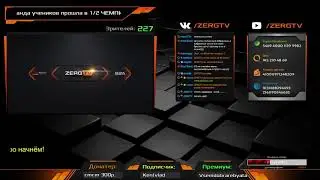 ★ ПолуФинал ALPHA TEAM LEAGUE 2020 | StarCraft 2 с ZERGTV ★