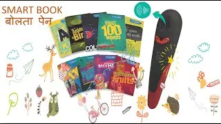 Smart Book and Talking Pen