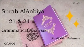 سورہ الفرقان آیت 21 & 24  Surah Al Forqan Ayat 