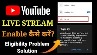 YouTube Channel Par Live Stream Enable Kaise kare | YouTube Par Live Streaming On Kaise kare |