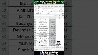 Salary Increase in Excel 🤩🔥 #shorts #excel #exceltricks