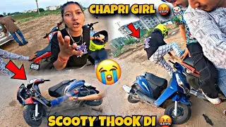Chapri girl Ne Scooty thook di 🤬 Road rage with Chapri girl | police ko ki call ?