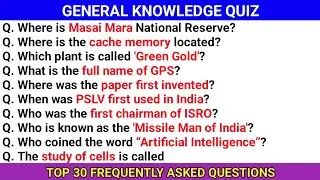 General knowledge quiz || Gk in English || full form of GPS