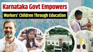 Karnataka Govt Invests ₹405.5 Cr in Workers&rsquo; Children&rsquo;s Education | Congress