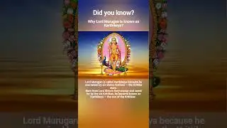 Why is Lord Murugan called Karthikeya #lordmurugan #murugan #karthikeya #karthigai #hindu #mythology