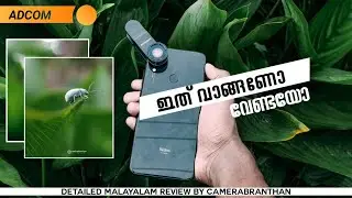 DETAILED REVIEW OF ADCOM 5 IN 1 TRAVEL LENS|MALAYALAM |#ADCOM #CAMERABRANTHAN