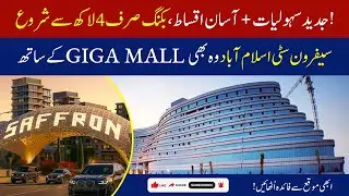 Saffron City Islamabad 2025 | RDA-Approved | Luxury Amenities & Payment Plans
