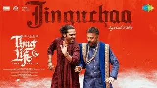 Jinguchaa - Song | Thug Life | Kamal Haasan | Mani Ratnam | STR | AR Rahman | RKFI | MT |RG trending