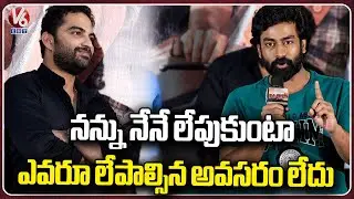 Hero Rakshit Atluri Speech At Operation Raavan Trailer Launch Event |  Sangeerthana | V6Ent