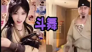 继王妃后第二位斗舞选手，近期节目效果最好的一集～观众：牌牌茄被对面穿腿上了！元元：茄子你背刺我？牌牌茄：？？？愤怒！！！「B站人间百态实录」