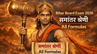 AP One Shot Revision | Class 10 Maths Bihar Board 2026 | Live Class | By Mangal Sir