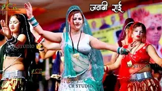 Desi Rai 💫 लग जान दे अंधियारों गोरी में आहों जरूर💔#दीक्षाभारती #jitendrayadav #djrai #बुंदेली #viral