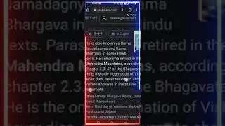 let's see where do lord Parshuram live #shorts #hindutva #parshuram #kattarhindu #akhandbharat