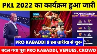 Pro Kabaddi Season 9 Starting Date Announced | PKL 2022 Dates, Schedule, Venues & Crowd