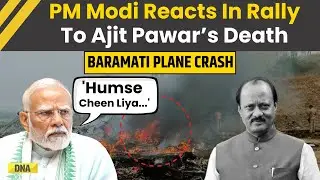 Ajit Pawar Plane Crash: PM Modi Says 'Ajit Dada' Made Big Contribution In Development Of Maharashtra