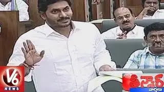 YCP Protest In AP Assembly Over Aqua Food Park Issue | Teenmaar News | V6 News