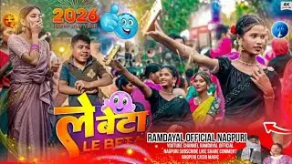 Krish ke gana sunega ले बेटा 😭__😎 Nagpuri &hearts;️ music Casio 🎹_new Nagpuri video Khatarnak chhapri dance