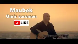 Maubek omir suremen || Маубек омир суремен