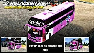 Bangladesh ! New Ashok Leyland ! Bus Mod Bussid Fast Bd Sleeper Bus Mod ! 